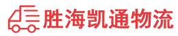 潮州到西青区物流公司